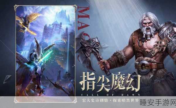 暗黑联盟海量版安卓下载-魔幻题材的大型即时类ARPG手游
