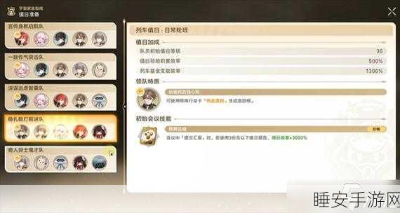 轻松拿下崩坏星穹铁道谷多益善成就的秘籍攻略