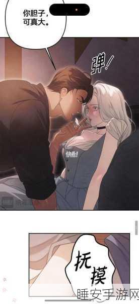 涩涩漫画入口:漫画阅读入口" 📚
