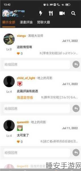 jmcomic2安装包1.7.0:jmcomic2 v1.7.0 安装程序" 🎉