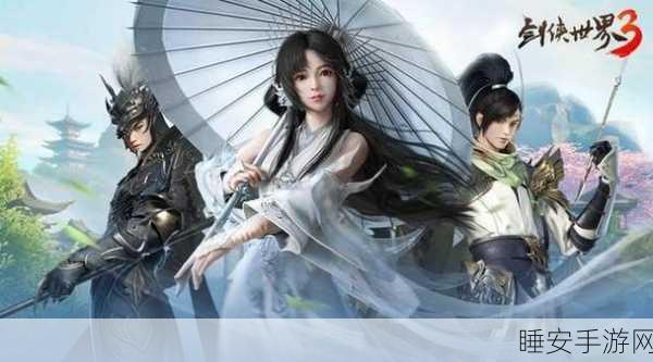 唯美仙侠新体验,御剑仙瑶安卓版震撼上线,探索仙侠世界的奇幻之旅
