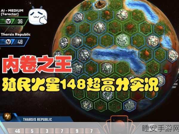 火星生存挑战,沉浸式外太空模拟游戏震撼来袭!