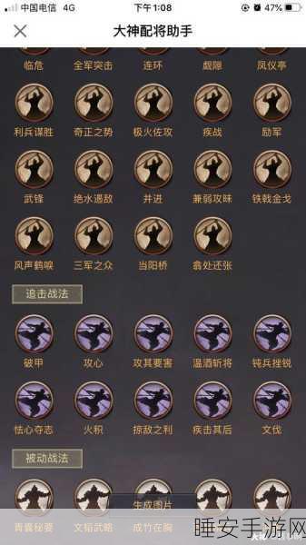 率土之滨藏宝阁买号秘籍，轻松搞定交易流程