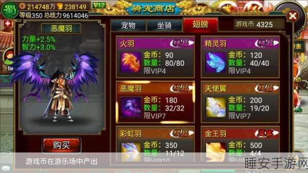龙纹三国 180 冲级秘籍，快速升级与经验获取全攻略