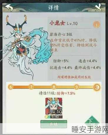 探秘寻道大千九皇觅宝，玩法全解析与致胜秘籍