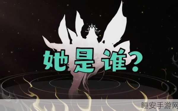 阴阳师 520 发布会惊爆 2024 新式神，震撼来袭！