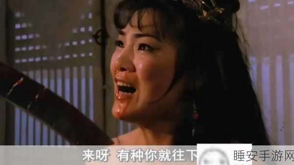 欧洲精 久久久久潘金莲:欧洲经典:潘金莲的故事" 😄