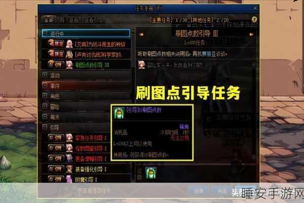 DNF 福利大盘点，轻松点击，丰厚奖励拿到手软