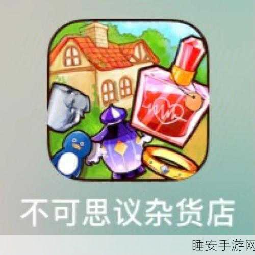 不良软件下载:恶意软件下载" 🛑