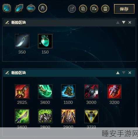 LOL 辅助寒冰全新出装秘籍,制霸峡谷战场