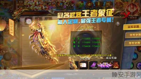天寻修罗神器单职业传奇下载安装-非常好玩的经典传奇战斗PK争霸游戏