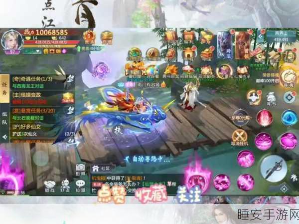 青云传安卓最新版震撼发布,热血仙侠之旅即刻启程