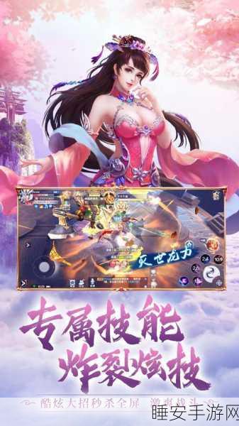 苍穹传之凡人问道下载-玄幻修仙类角色扮演手机游戏