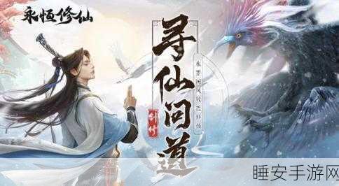 苍穹传之凡人问道下载-玄幻修仙类角色扮演手机游戏