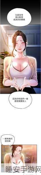 成人漫画在线观看:“成人动画在线观赏”😏