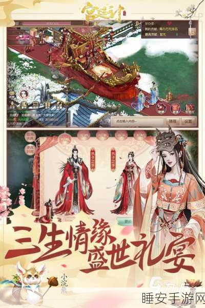 穿越古风宫斗,尽享倾城宠妃最新版——绝美原画带你领略宫廷风云