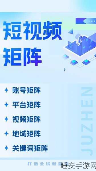 成品人短视频软件推荐:精选短视频应用推荐" 📱