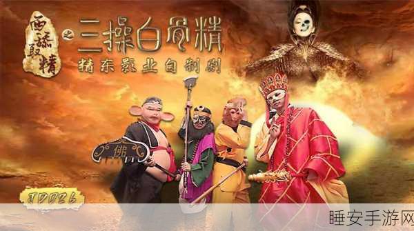 精东传媒三级视频:精东传媒三级视频集锦"📹