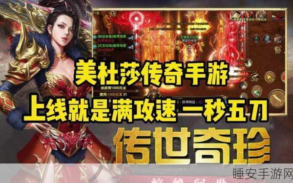 刀锋火龙传奇,经典再现,PK争霸燃爆指尖战场