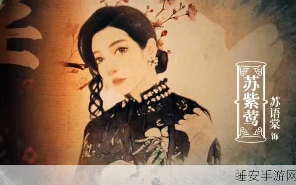 苏语棠的主要作品80年代:苏语棠在80年代的代表作" 🎨