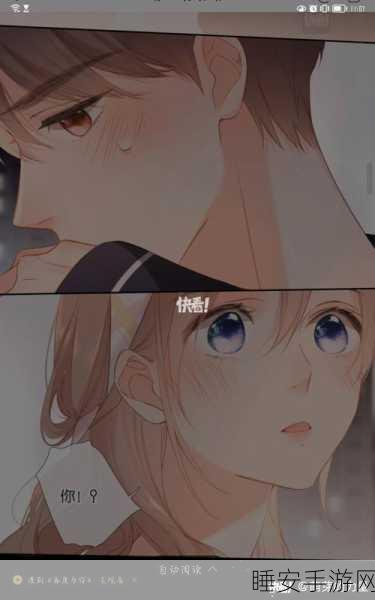 涩漫:迷离之恋"💖