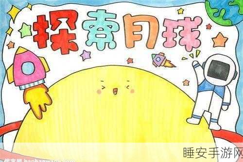 喵喵登月,安卓像素冒险新纪元,探索月球的奇幻之旅