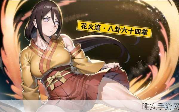 火影女忍者的忍耐力:火影女忍者的坚韧意志" 💪