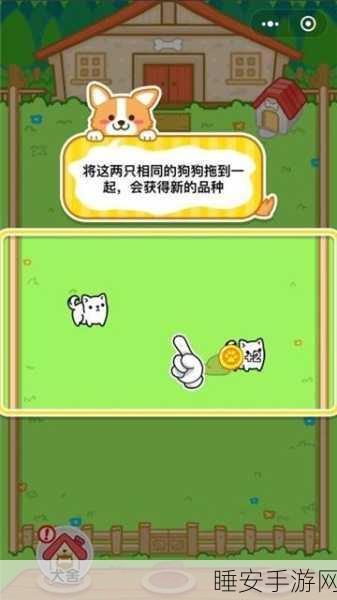 魔性休闲新体验,狗狗捣蛋模拟器中文版正式上线