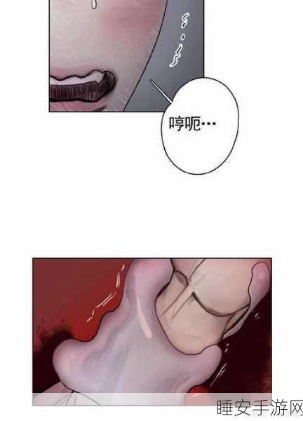 羞羞韩漫:滑稽韩漫"😂