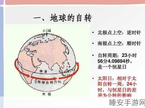 亚洲一线产区二线产区精华在线:亚洲主要产区与次级产区资源在线" 🌏