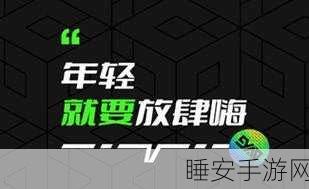 九幺pro免费破解版:九幺Pro无收费版本" 😄