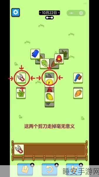 限时疯抢!3分钟下载,体验极致精彩的益智消除游戏盛宴
