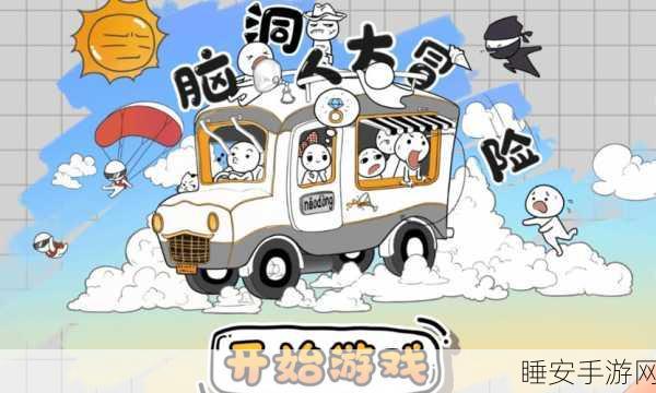 堵车公路大冒险,超人气休闲小游戏回归家园下载热潮来袭!