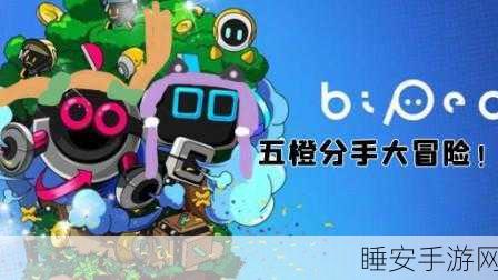 堵车公路大冒险,超人气休闲小游戏回归家园下载热潮来袭!