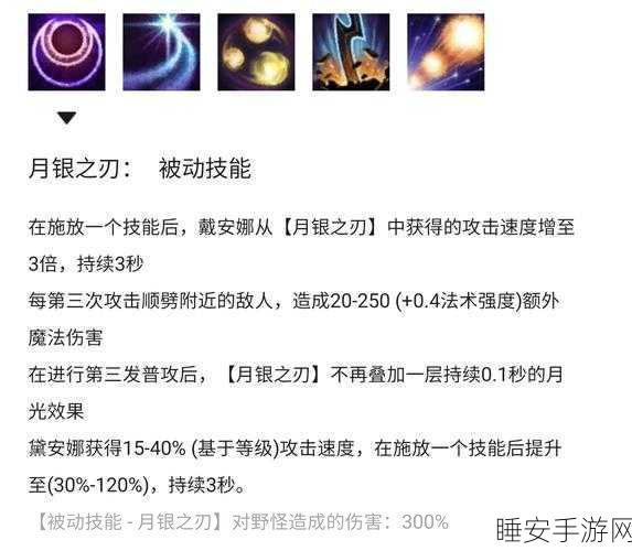 掌控战局!LOL 鬼才出装秘籍与实战策略