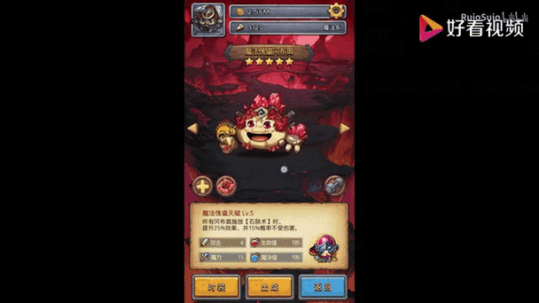 不思议迷宫,咒灵试炼终极指南