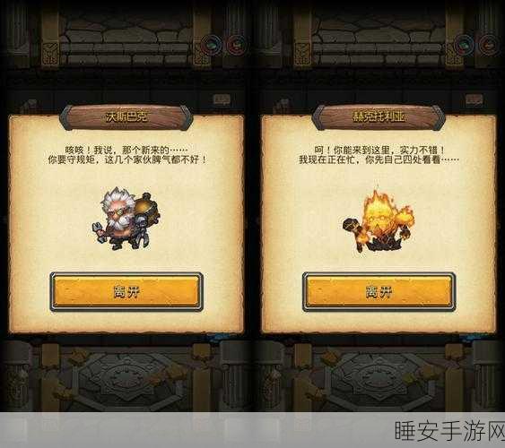 不思议迷宫,咒灵试炼终极指南