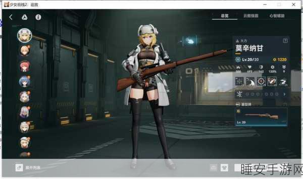少女前线追放免费观看:少女前线追放免费观赏" 🎉