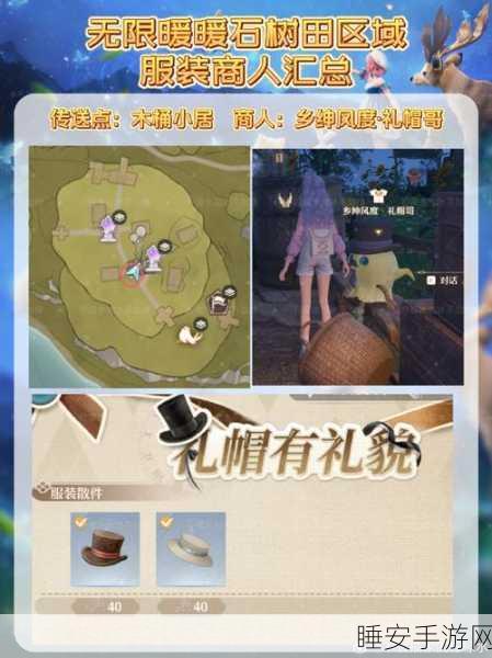 无限暖暖氪金攻略,优先购买物品大揭秘