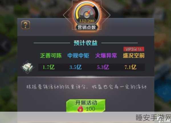 探索 IOS 商道高手辅助,官网网址与下载全攻略