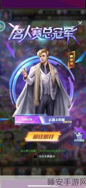 探索 IOS 商道高手辅助,官网网址与下载全攻略