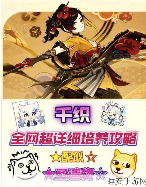 原神千织传说任务,五大结局全攻略秘籍