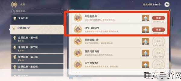 原神千织传说任务,五大结局全攻略秘籍