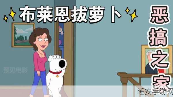 二人世界拔萝卜生猴子广告:两人同心拔萝卜,生出猴子趣广告" 🥕