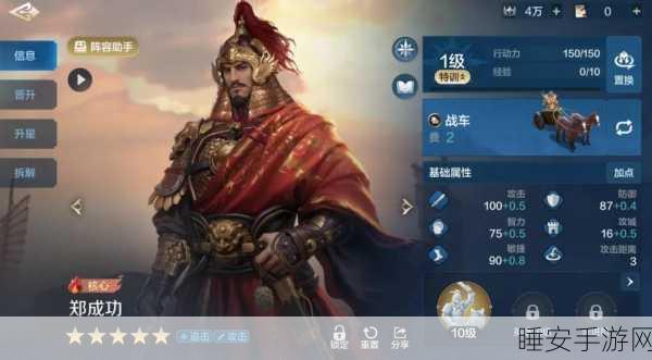 滔天传说免费版震撼上线,东方传奇角色扮演手游新纪元