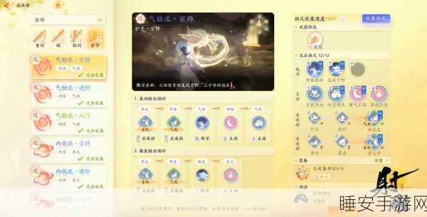 射雕手游惊喜兑换码全公开 公测豪华礼包 CDK 等您来拿