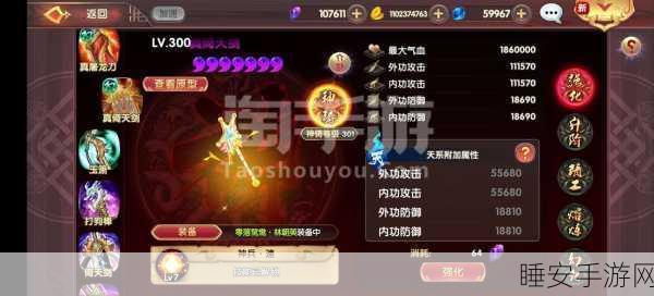 射雕手游惊喜兑换码全公开 公测豪华礼包 CDK 等您来拿