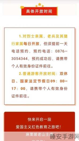 云南老兵召回最新消息:云南退伍军人召回最新动态"📢