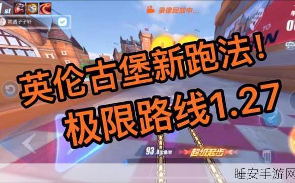保卫月亮,趣味横生的休闲益智手游,挑战你的脑力极限!