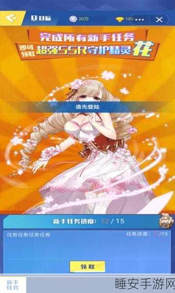 奇姬召唤BT版震撼上线,二次元角色扮演战斗养成新体验